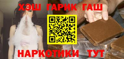 дистиллят марихуана Волжский