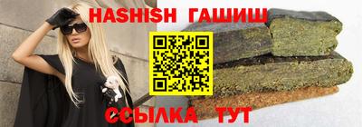 дистиллят марихуана Волжский