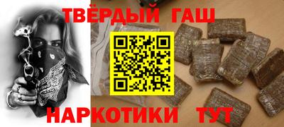дистиллят марихуана Волжский