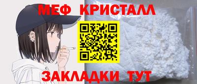 стаф Волгодонск