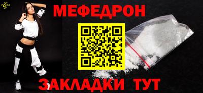 дистиллят марихуана Волжский