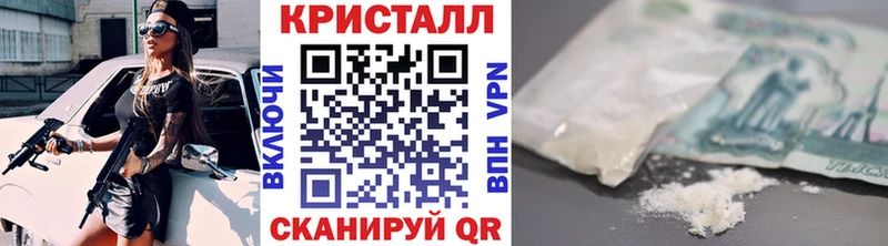 МЕТАМФЕТАМИН витя  Балаково 