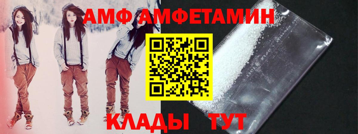 Первитин Декстрометамфетамин 99.9%  Первитин Декстрометамфетамин 99.9%  Балаково  Вход с VPN 