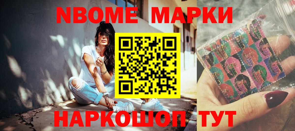 МЕФ кристаллы  ЭКСТАЗИ  Балаково  ГАШИШ  COCAIN  Вход с VPN  Конопля  Мефедрон  Магазин наркотиков  ТГК 
