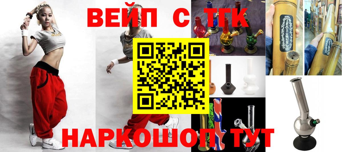Дистиллят ТГК жижа  купить наркотики цена  ссылка на мегу как зайти  Вход с VPN  Балаково 