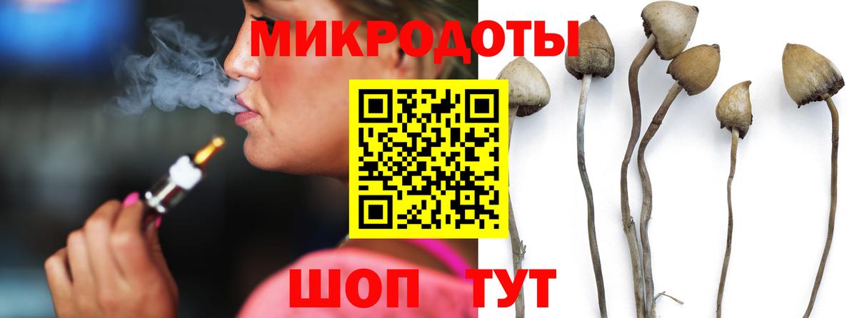 Галлюциногенные грибы MAGIC MUSHROOMS Балаково