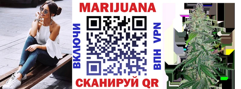 продажа наркотиков  Балаково  mega ONION  Шишки марихуана THC 21% 