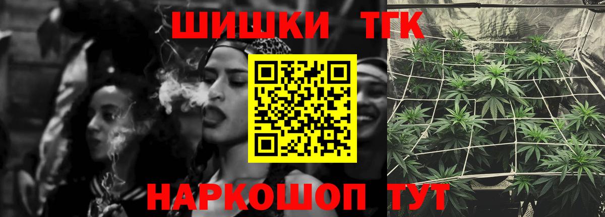 Канабис VHQ  Бошки марихуана Amnesia  Бошки Шишки THC 21%  Балаково  Вход с VPN 