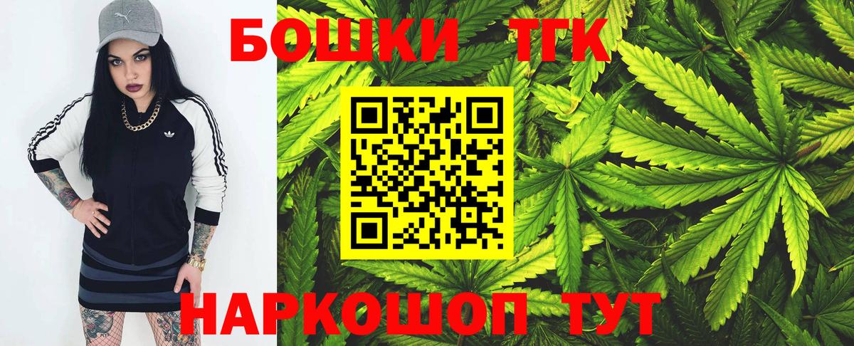 Конопля конопля Балаково